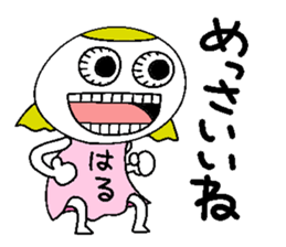 Let's go Haru chan!,part 2. sticker #15615695