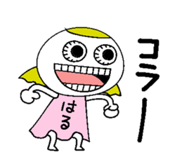 Let's go Haru chan!,part 2. sticker #15615698