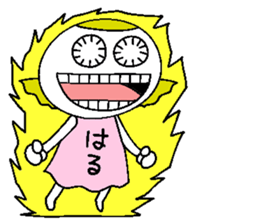 Let's go Haru chan!,part 2. sticker #15615699