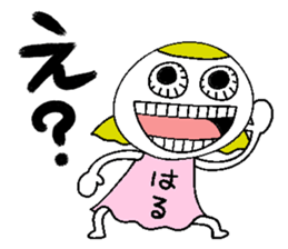 Let's go Haru chan!,part 2. sticker #15615702