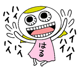 Let's go Haru chan!,part 2. sticker #15615704
