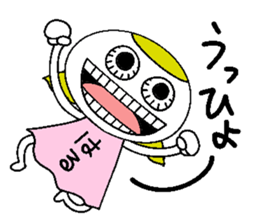 Let's go Haru chan!,part 2. sticker #15615707