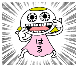 Let's go Haru chan!,part 2. sticker #15615708