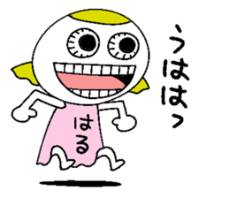 Let's go Haru chan!,part 2. sticker #15615709