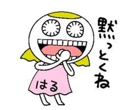 Let's go Haru chan!,part 2. sticker #15615712