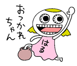 Let's go Haru chan!,part 2. sticker #15615713