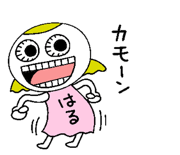 Let's go Haru chan!,part 2. sticker #15615715