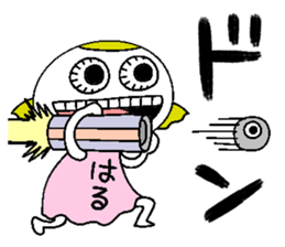 Let's go Haru chan!,part 2. sticker #15615716