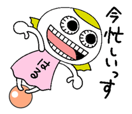 Let's go Haru chan!,part 2. sticker #15615719