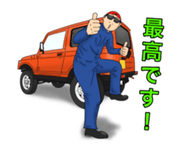 Off-road 4WD car Sticker Part3 sticker #15615730