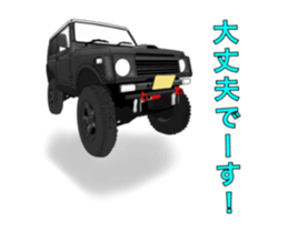 Off-road 4WD car Sticker Part3 sticker #15615735