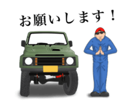 Off-road 4WD car Sticker Part3 sticker #15615736