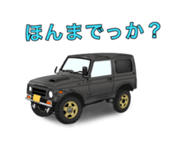 Off-road 4WD car Sticker Part3 sticker #15615739