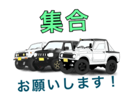 Off-road 4WD car Sticker Part3 sticker #15615740