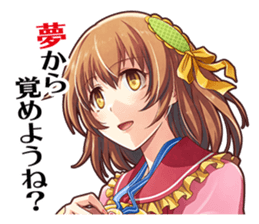 IDOL DEATH GAME TV sticker #15615886