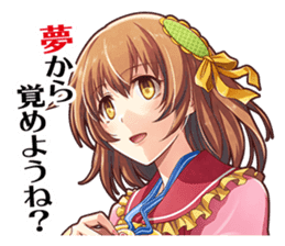 IDOL DEATH GAME TV sticker #15615886