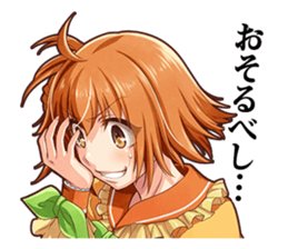 IDOL DEATH GAME TV sticker #15615897