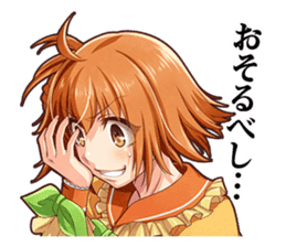 IDOL DEATH GAME TV sticker #15615897