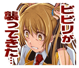 IDOL DEATH GAME TV sticker #15615902