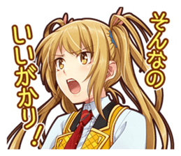 IDOL DEATH GAME TV sticker #15615903