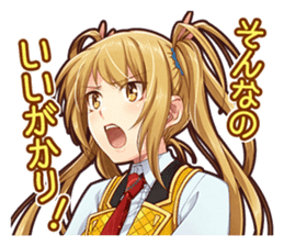 IDOL DEATH GAME TV sticker #15615903