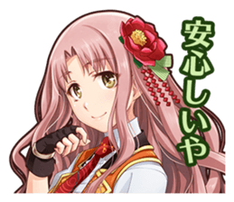 IDOL DEATH GAME TV sticker #15615904