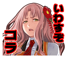 IDOL DEATH GAME TV sticker #15615908