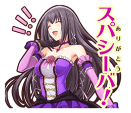 IDOL DEATH GAME TV sticker #15615914