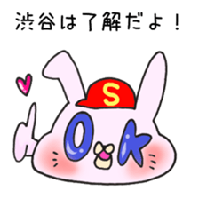 Ms.Shibuya,exclusive Sticker. sticker #15616047