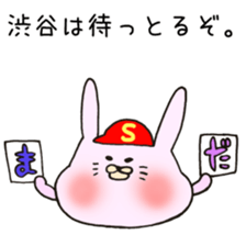 Ms.Shibuya,exclusive Sticker. sticker #15616049