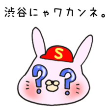 Ms.Shibuya,exclusive Sticker. sticker #15616053