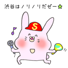 Ms.Shibuya,exclusive Sticker. sticker #15616054