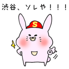 Ms.Shibuya,exclusive Sticker. sticker #15616055