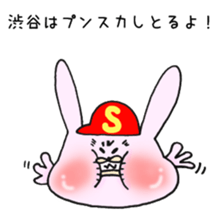 Ms.Shibuya,exclusive Sticker. sticker #15616056