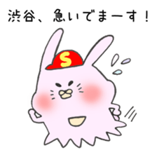 Ms.Shibuya,exclusive Sticker. sticker #15616060