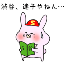 Ms.Shibuya,exclusive Sticker. sticker #15616061