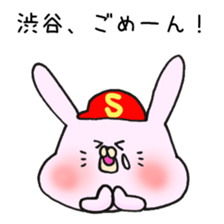 Ms.Shibuya,exclusive Sticker. sticker #15616062