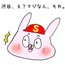 Ms.Shibuya,exclusive Sticker. sticker #15616063