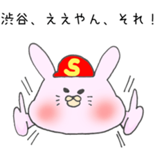 Ms.Shibuya,exclusive Sticker. sticker #15616069