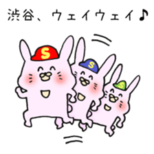 Ms.Shibuya,exclusive Sticker. sticker #15616070