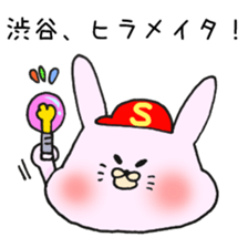 Ms.Shibuya,exclusive Sticker. sticker #15616071