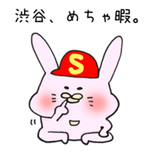 Ms.Shibuya,exclusive Sticker. sticker #15616074