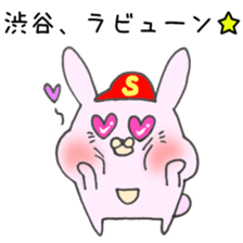 Ms.Shibuya,exclusive Sticker. sticker #15616075