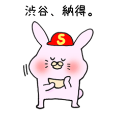 Ms.Shibuya,exclusive Sticker. sticker #15616077