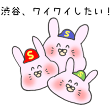 Ms.Shibuya,exclusive Sticker. sticker #15616078