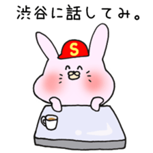 Ms.Shibuya,exclusive Sticker. sticker #15616079