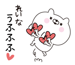 Reina dedicated name sticker sticker #15616082