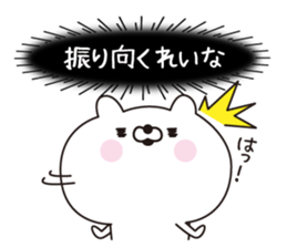 Reina dedicated name sticker sticker #15616083