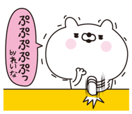 Reina dedicated name sticker sticker #15616085