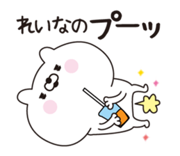 Reina dedicated name sticker sticker #15616087